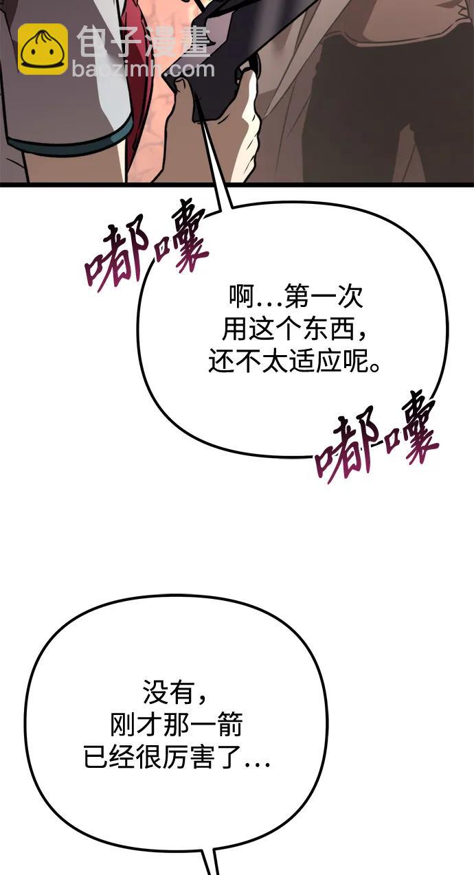 第37话 塔（2）112