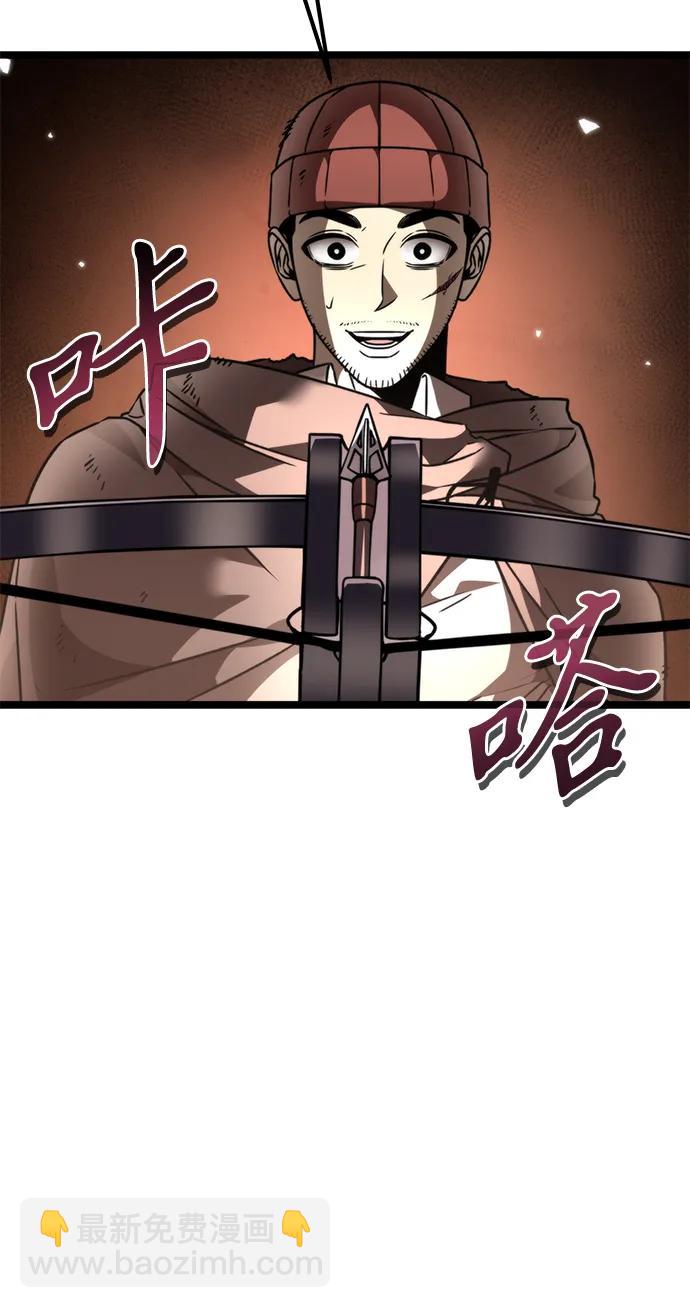 第37话 塔（2）113