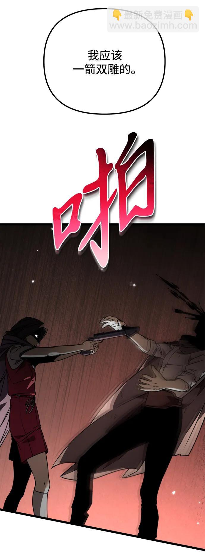 第37话 塔（2）114