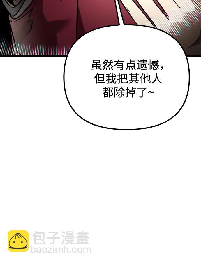 第37话 塔（2）117