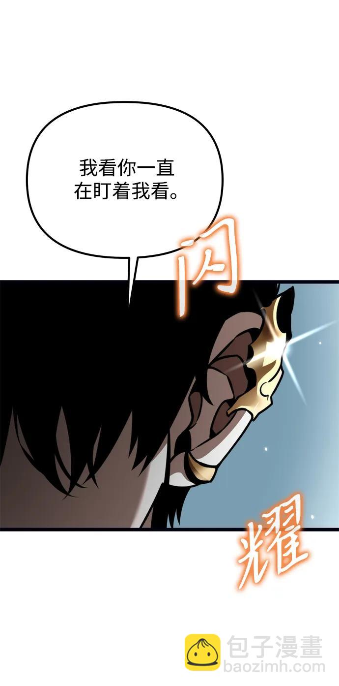 第37话 塔（2）12
