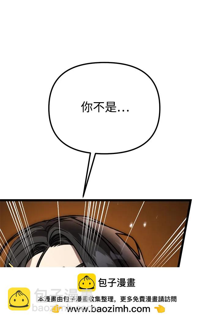 第37话 塔（2）121