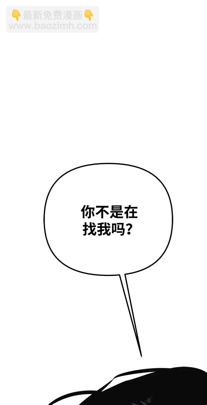 第37话 塔（2）124