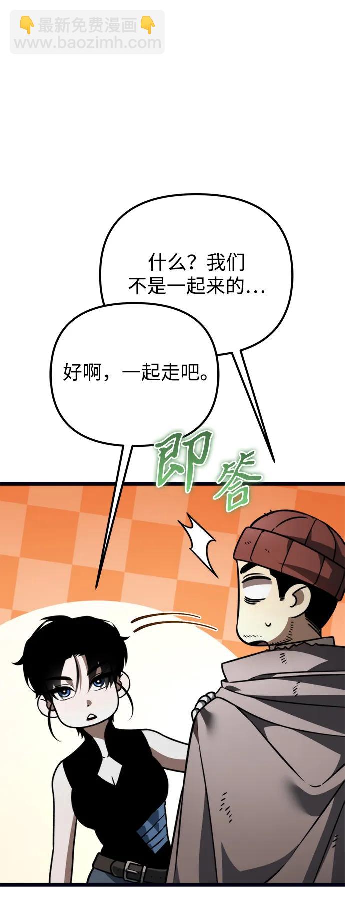 第37话 塔（2）17