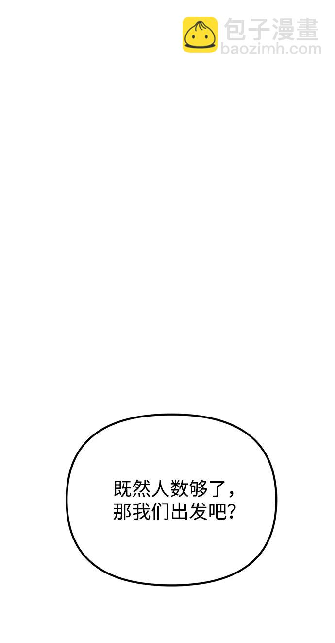 第37话 塔（2）20