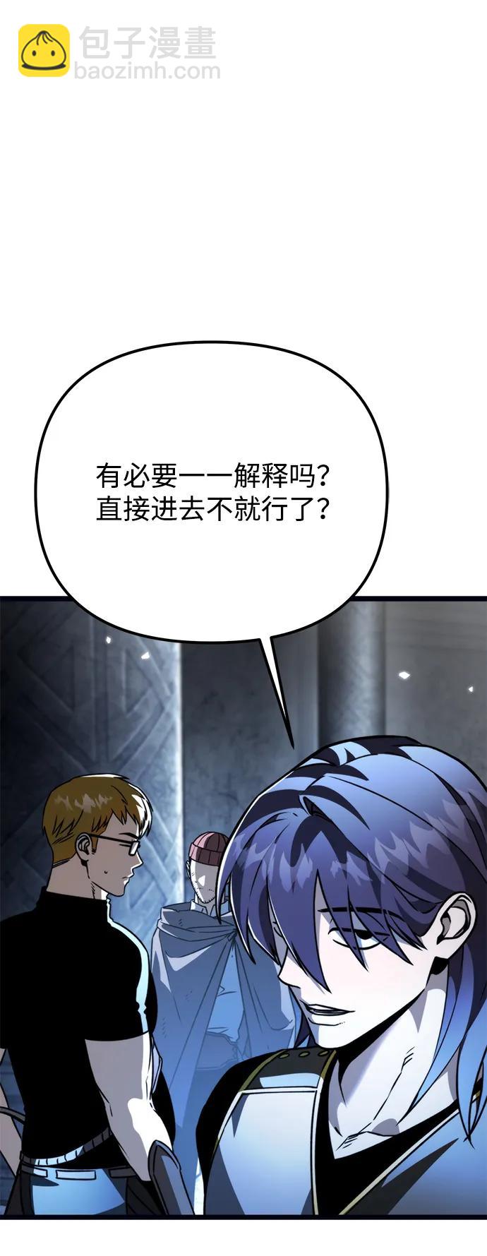 第37话 塔（2）25