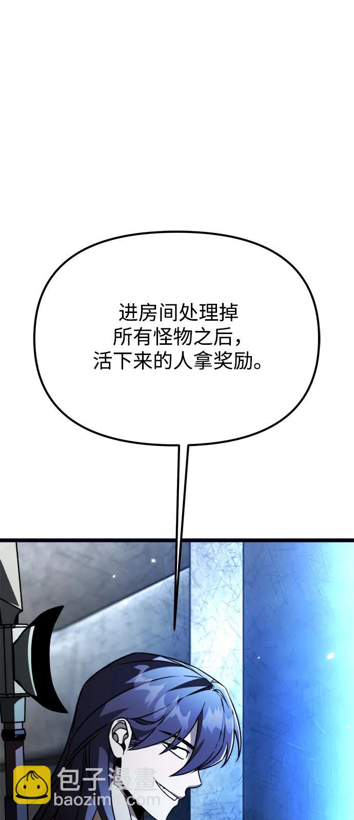第37话 塔（2）26
