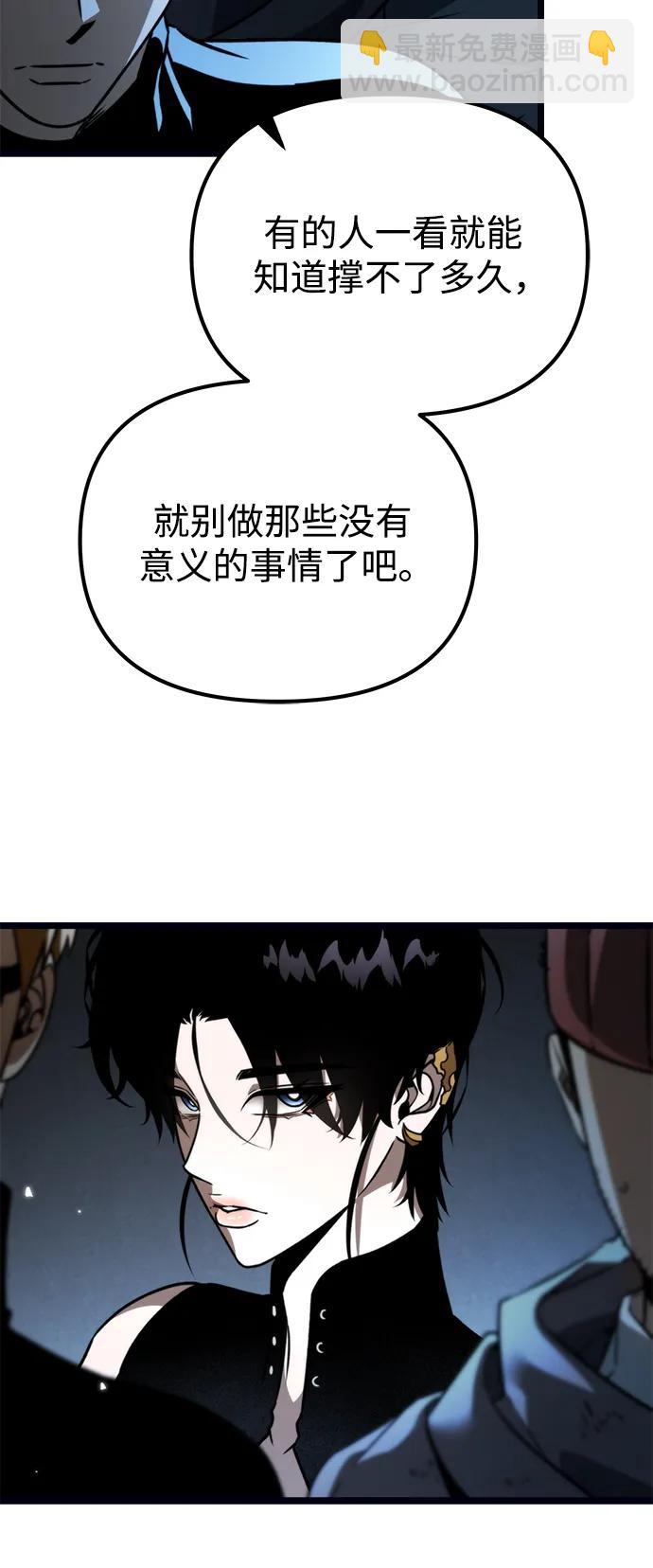 第37话 塔（2）30