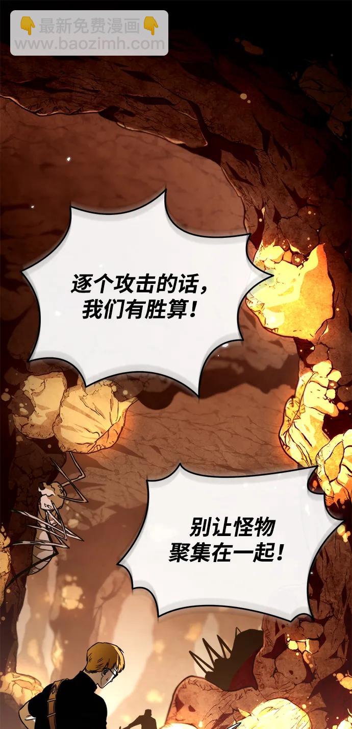 第37话 塔（2）32