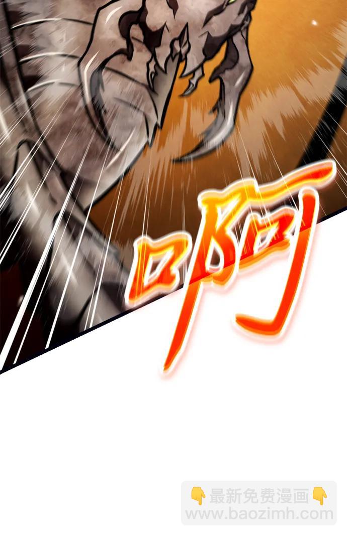 第37话 塔（2）35