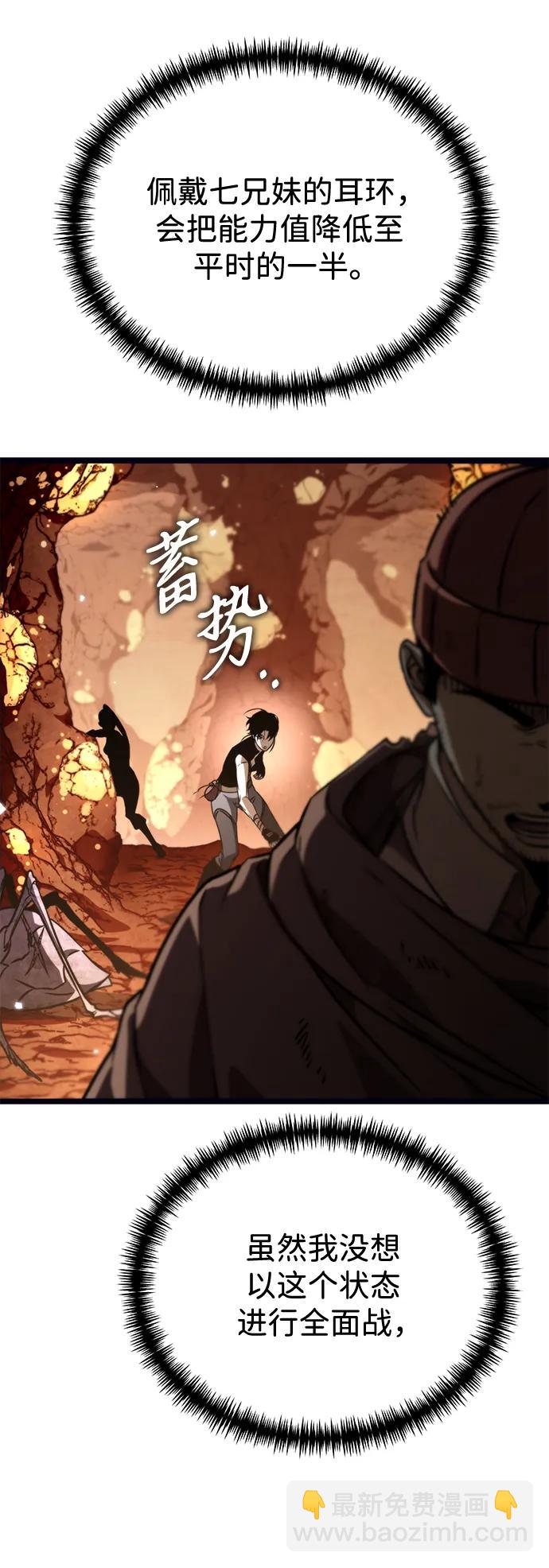 第37话 塔（2）39