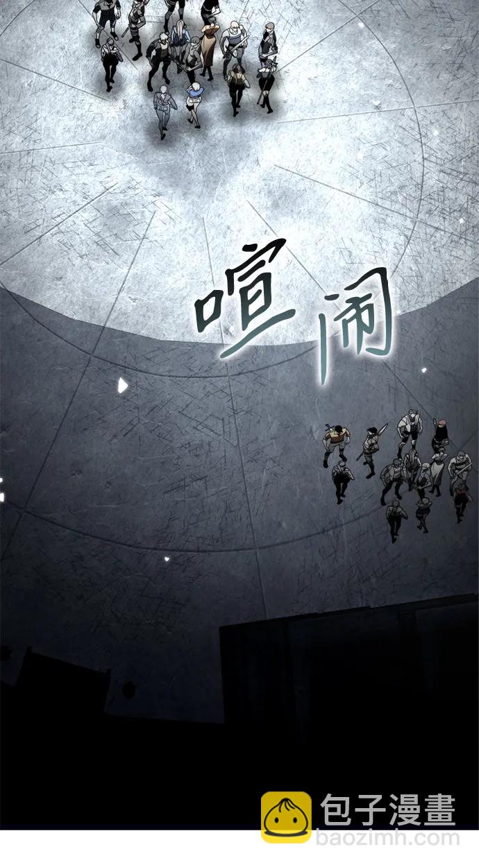 第37话 塔（2）4