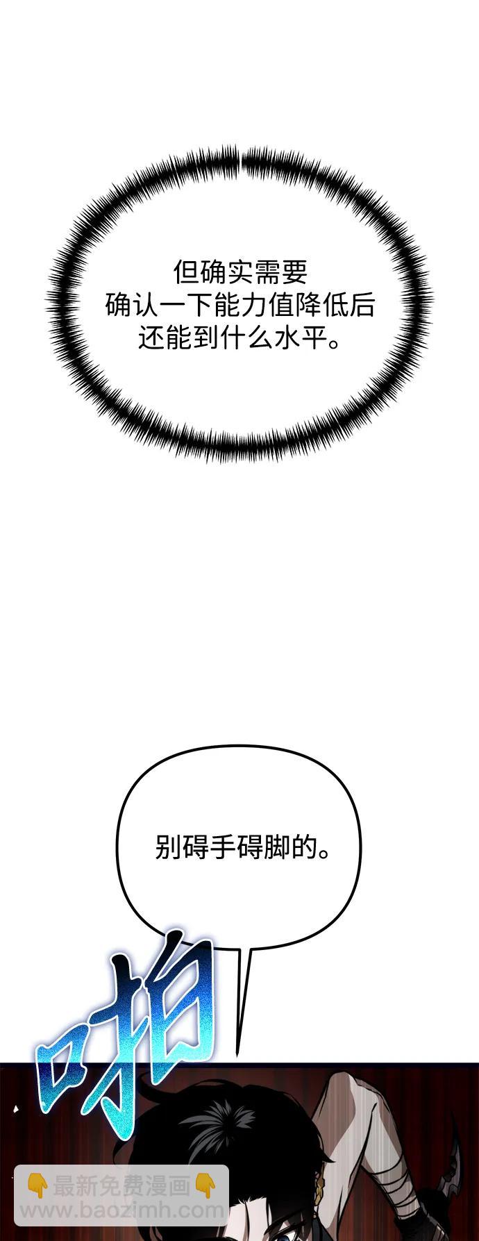 第37话 塔（2）41