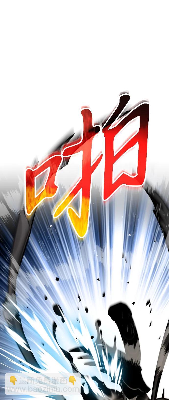 第37话 塔（2）44