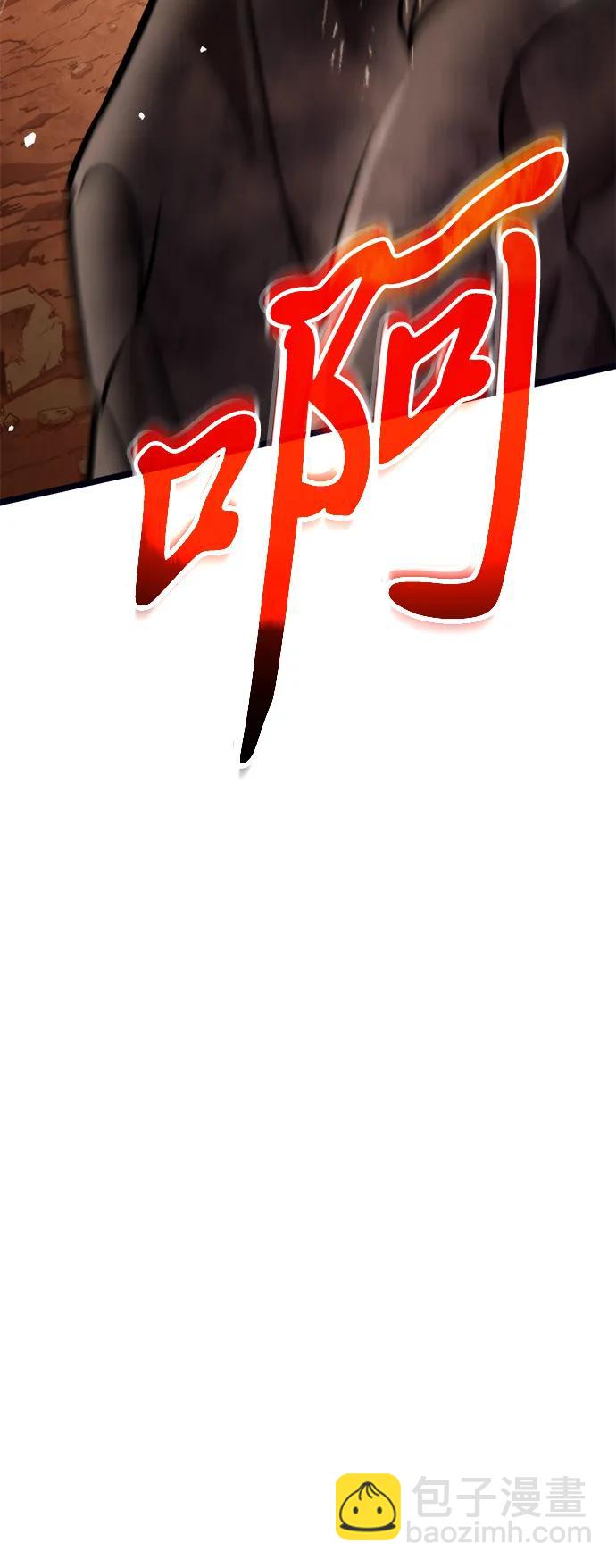 第37话 塔（2）46