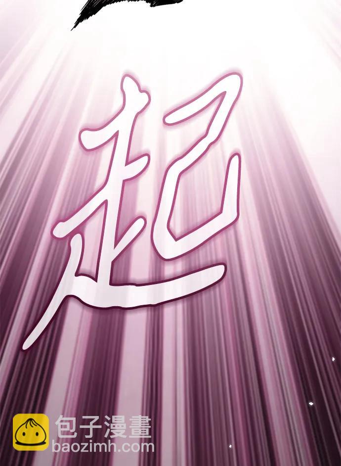第37话 塔（2）48