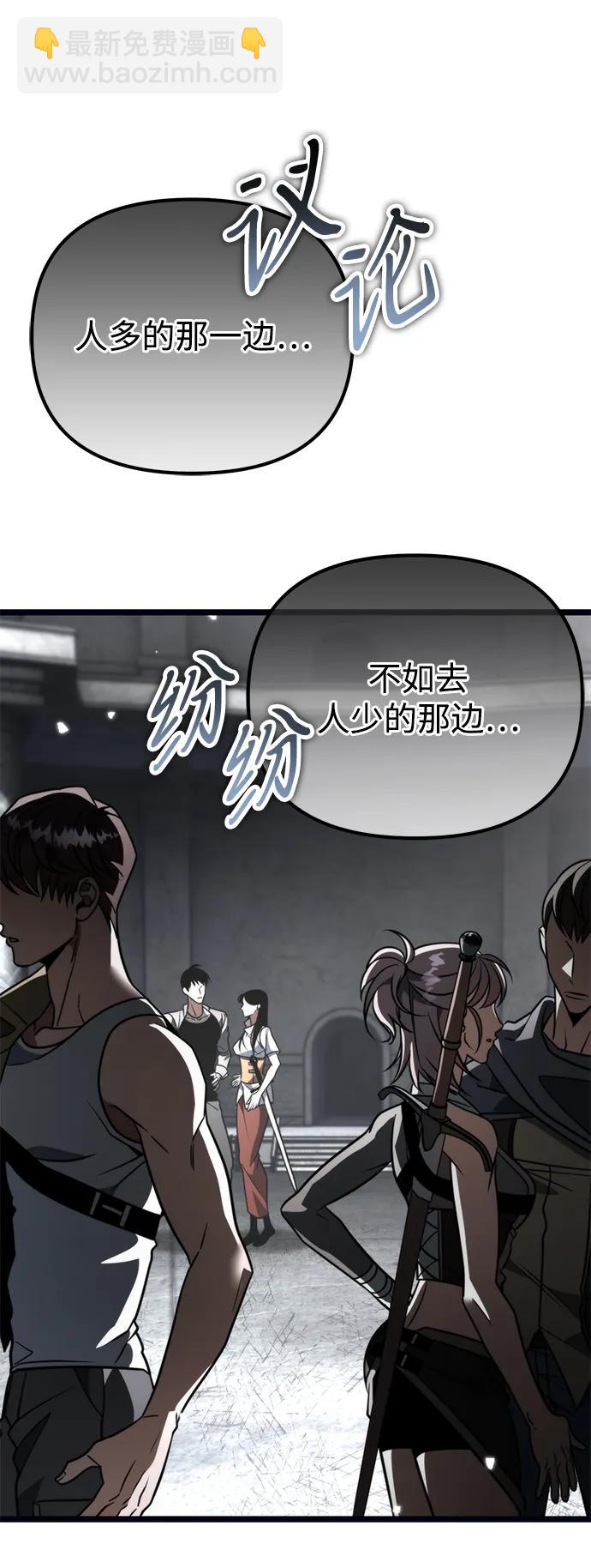 第37话 塔（2）5
