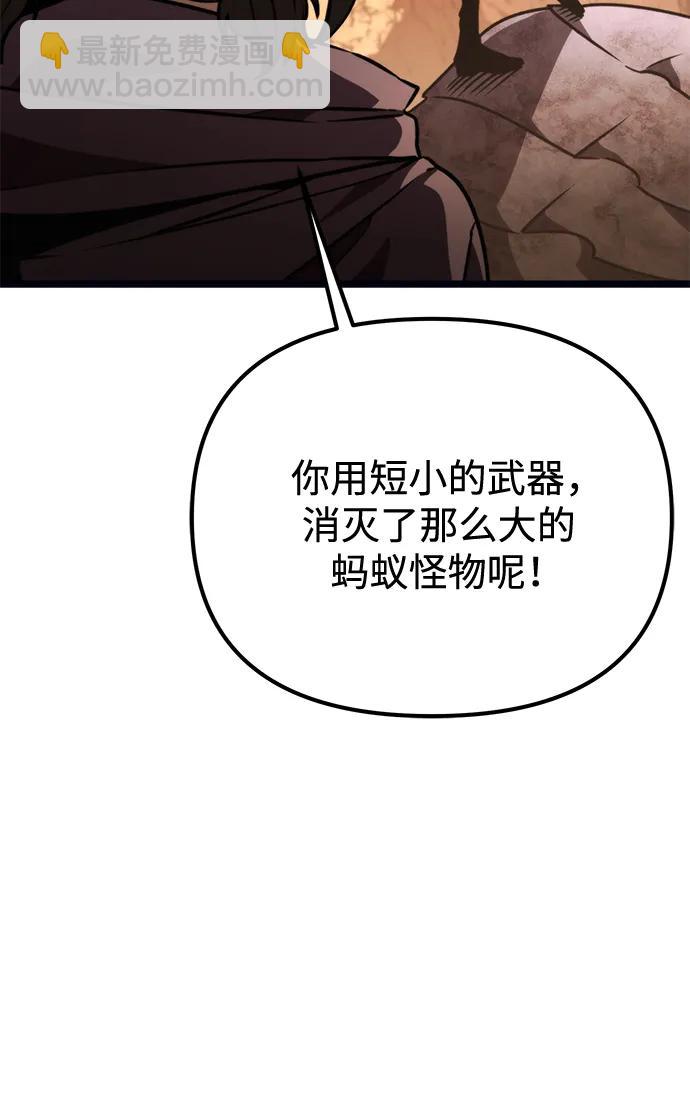 第37话 塔（2）59