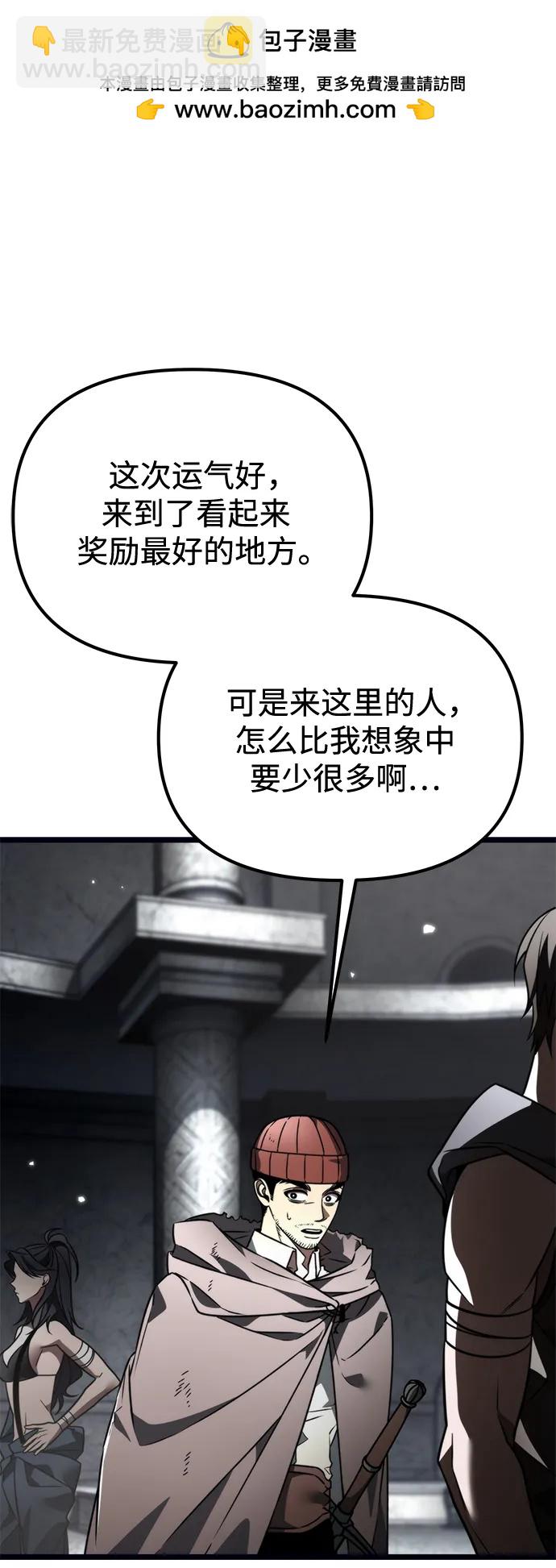 第37话 塔（2）6