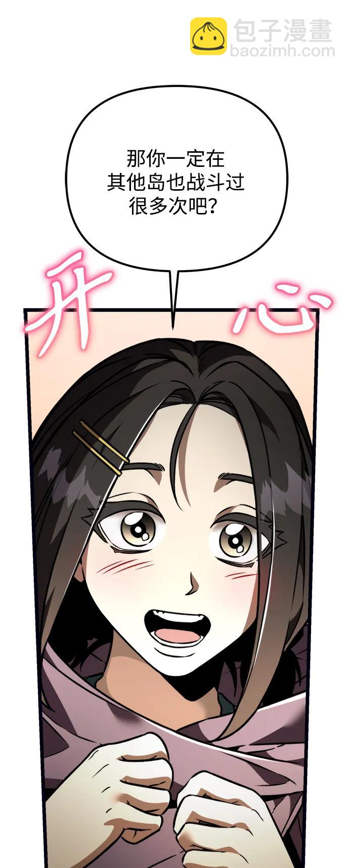 第37话 塔（2）60