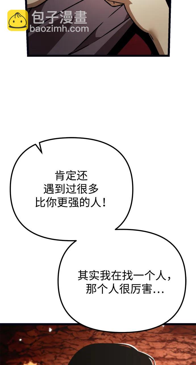 第37话 塔（2）61
