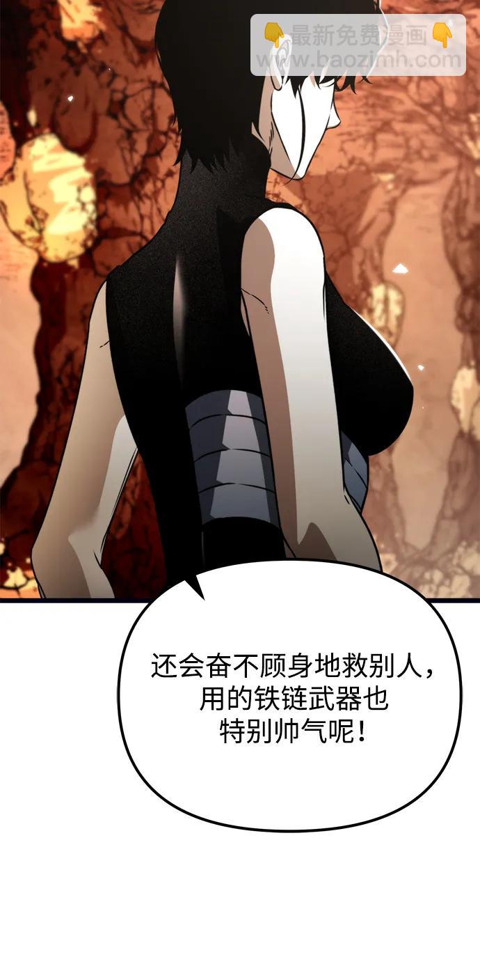第37话 塔（2）62