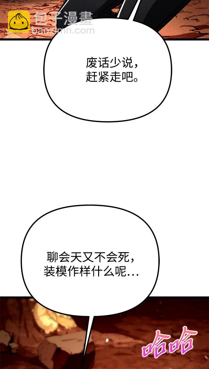 第37话 塔（2）65