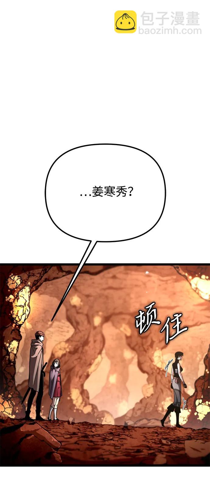 第37话 塔（2）68