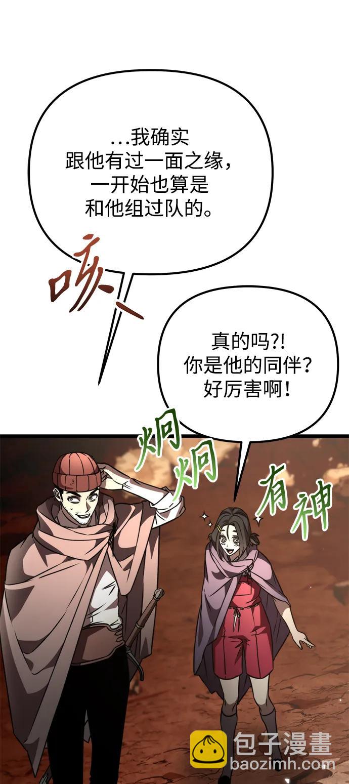第37话 塔（2）69