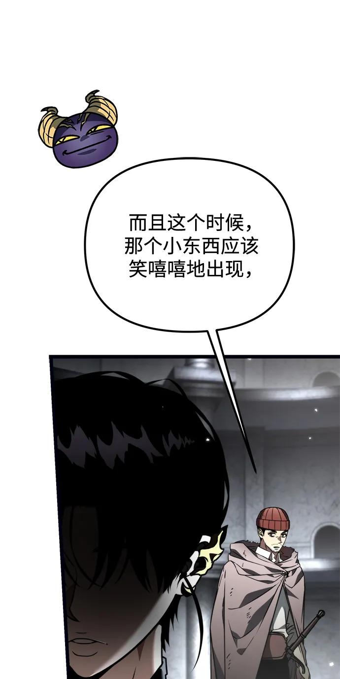 第37话 塔（2）7