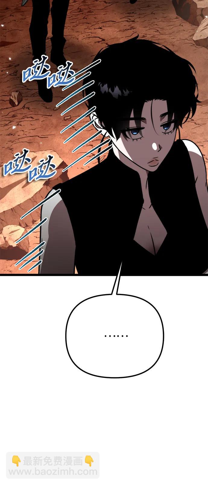 第37话 塔（2）70