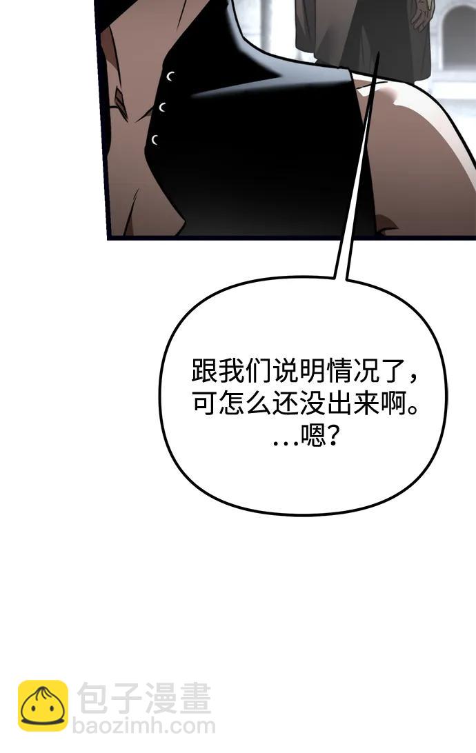 第37话 塔（2）8