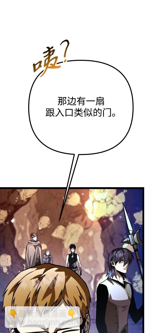 第37话 塔（2）81