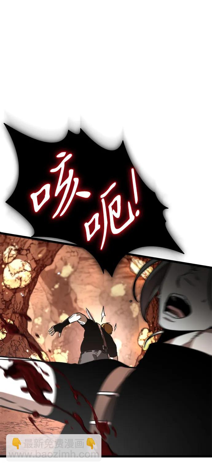 第37话 塔（2）90