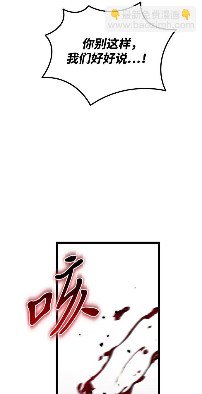 第37话 塔（2）91