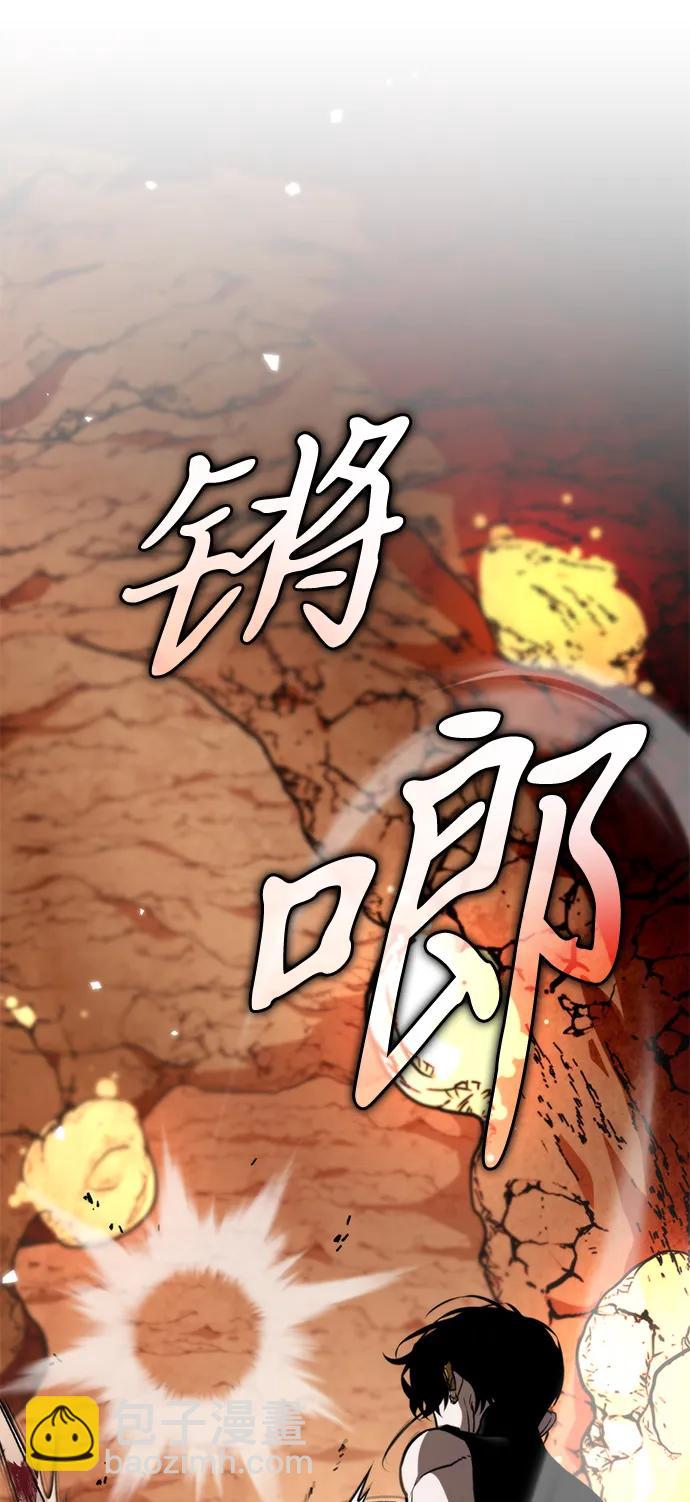 第37话 塔（2）96