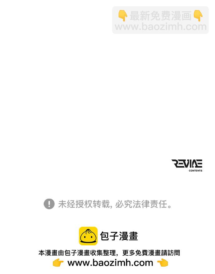 第38话 塔（3）112