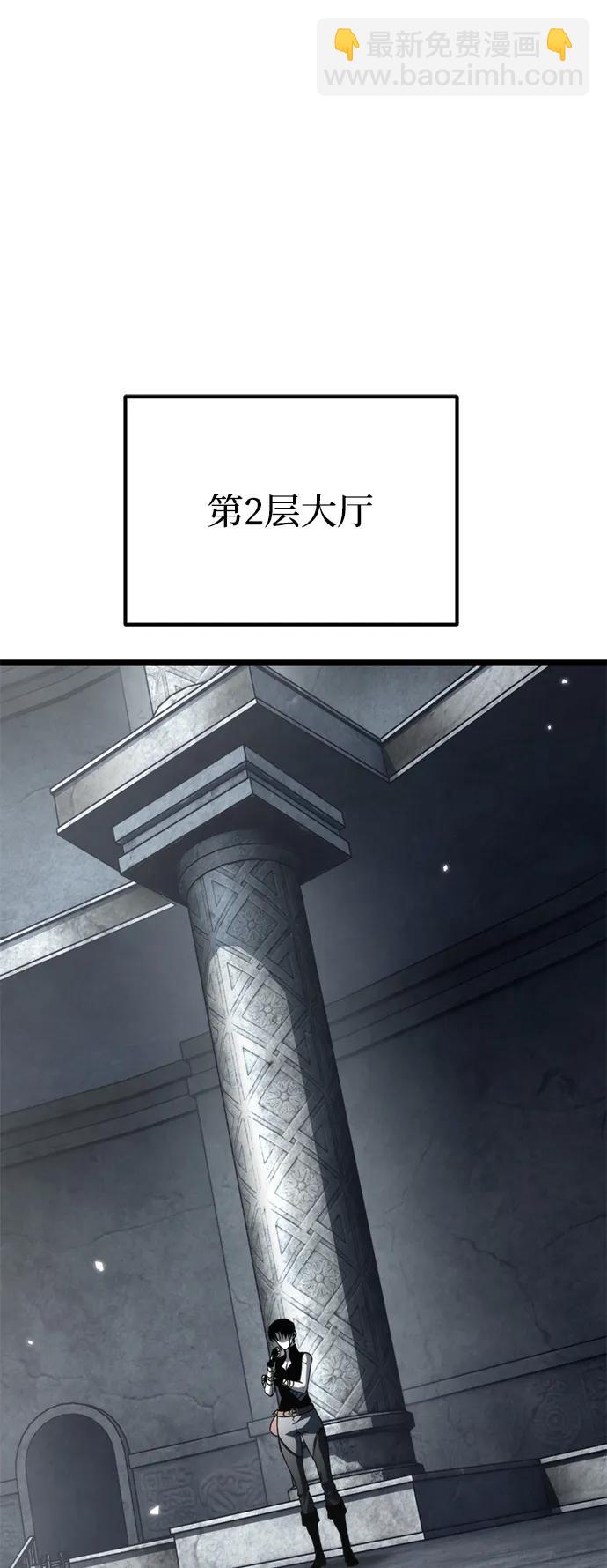 第38话 塔（3）16