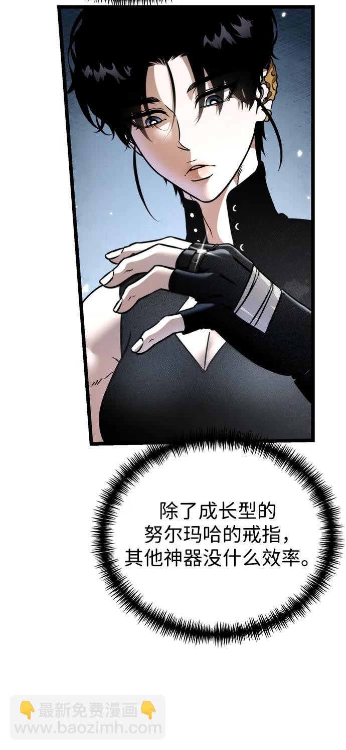 第38话 塔（3）18