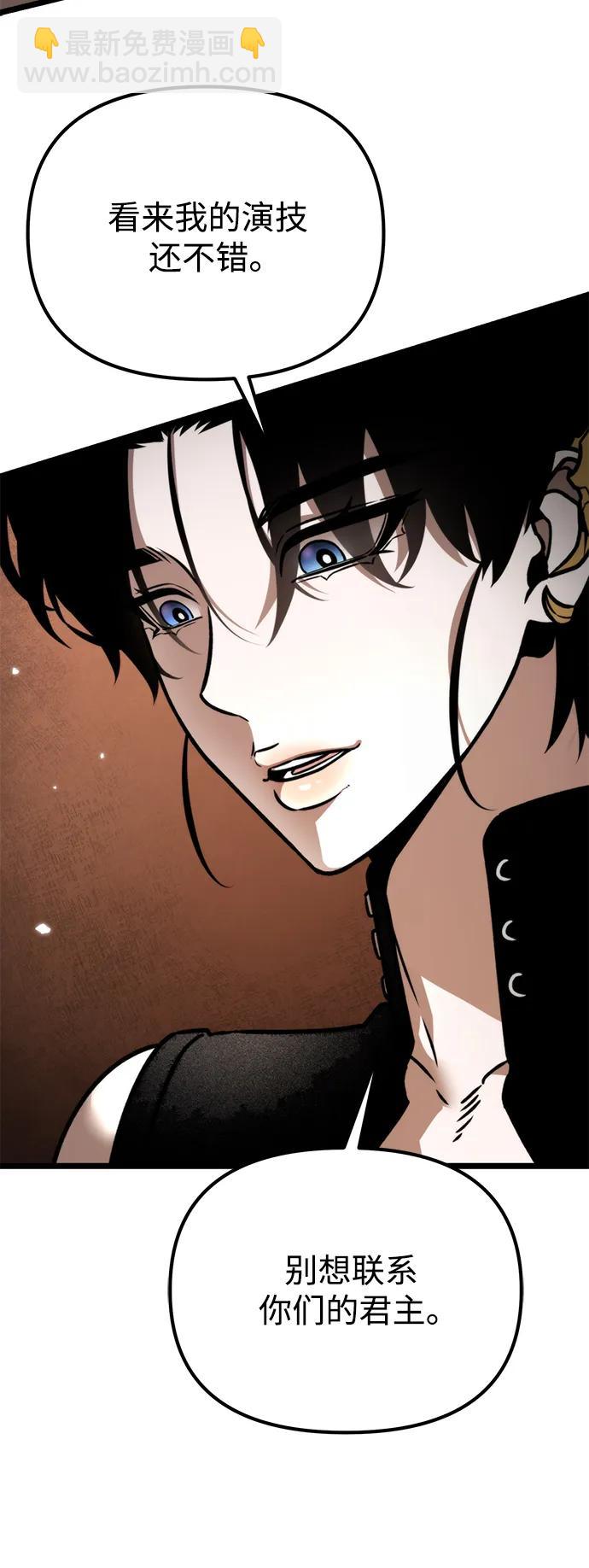 第38话 塔（3）3