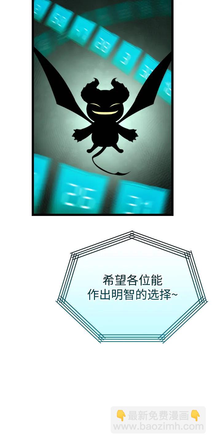 第38话 塔（3）32