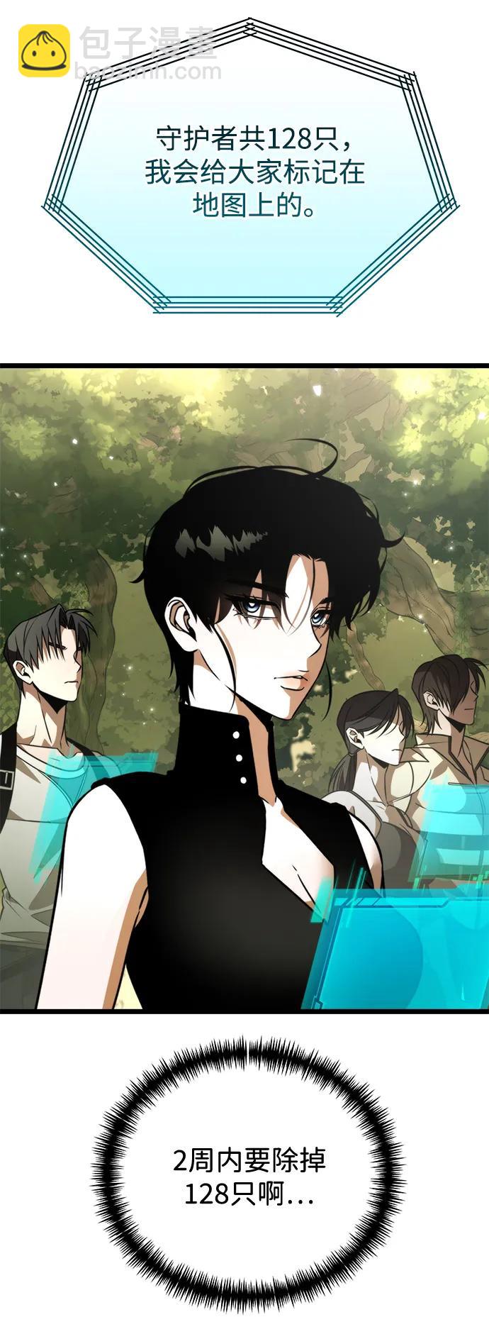 第38话 塔（3）33