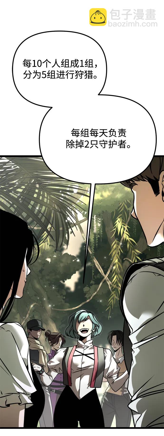 第38话 塔（3）36
