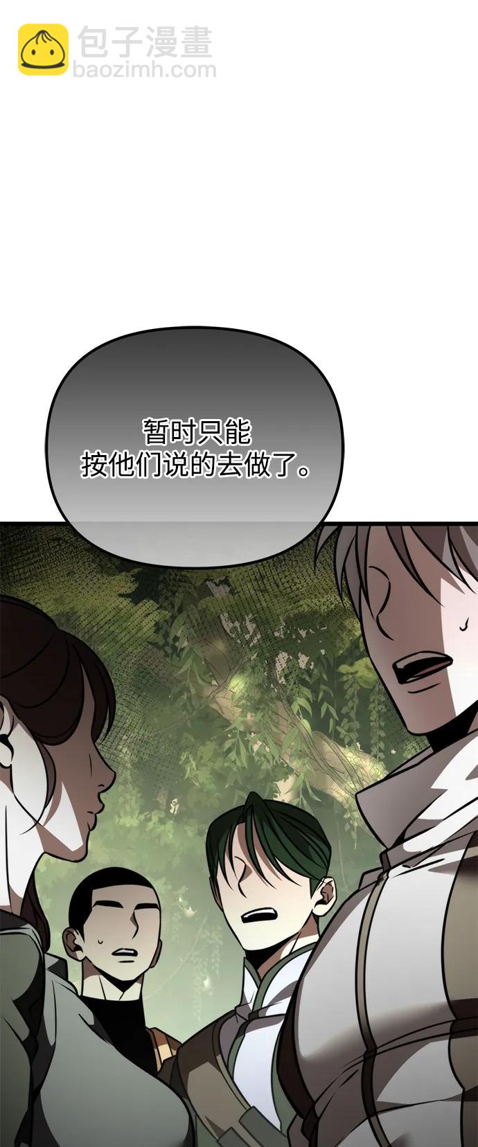 第38话 塔（3）43