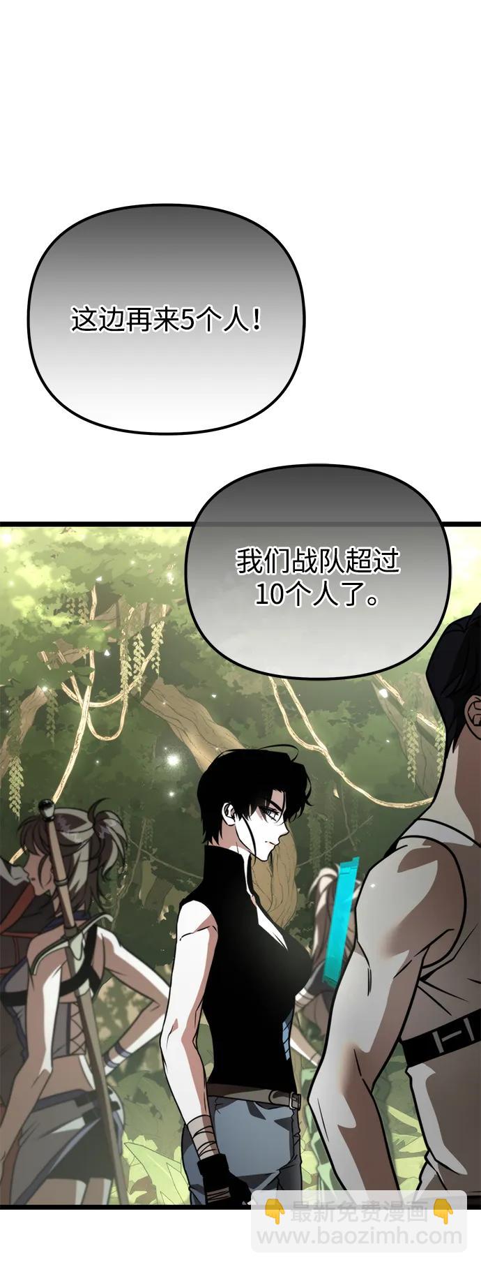第38话 塔（3）45