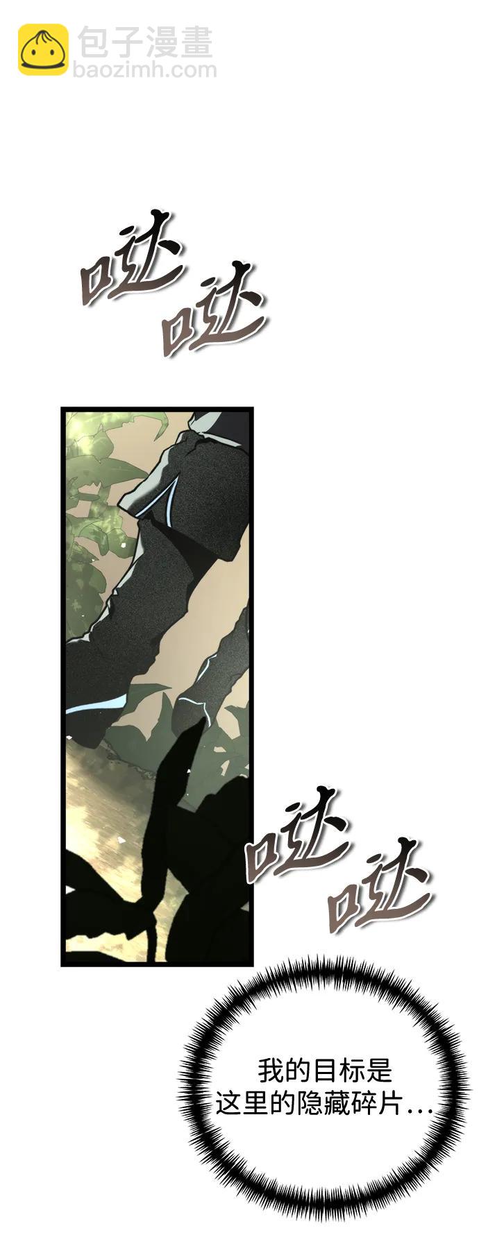 第38话 塔（3）55