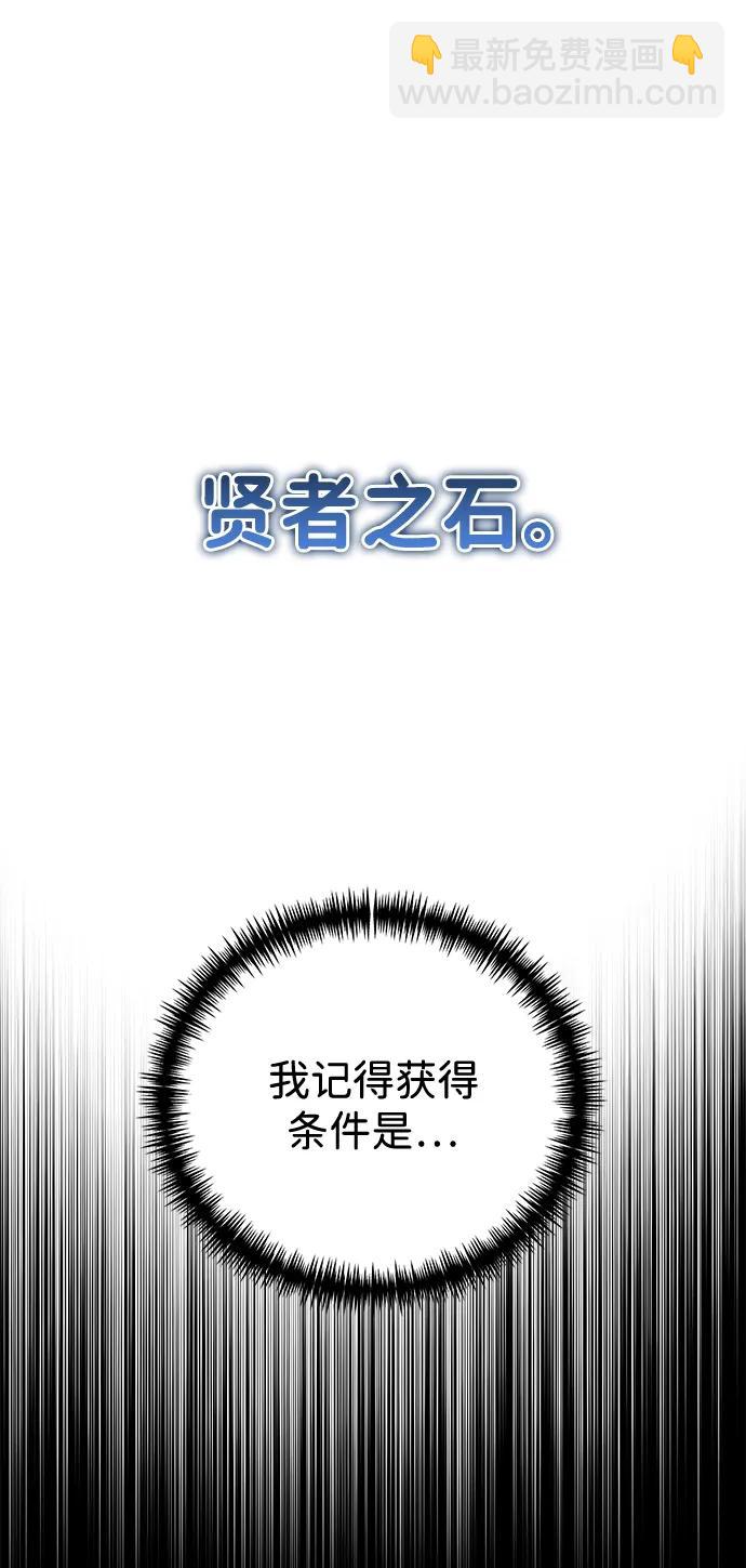 第38话 塔（3）56