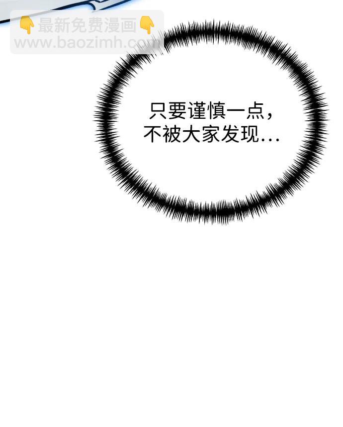 第38话 塔（3）67