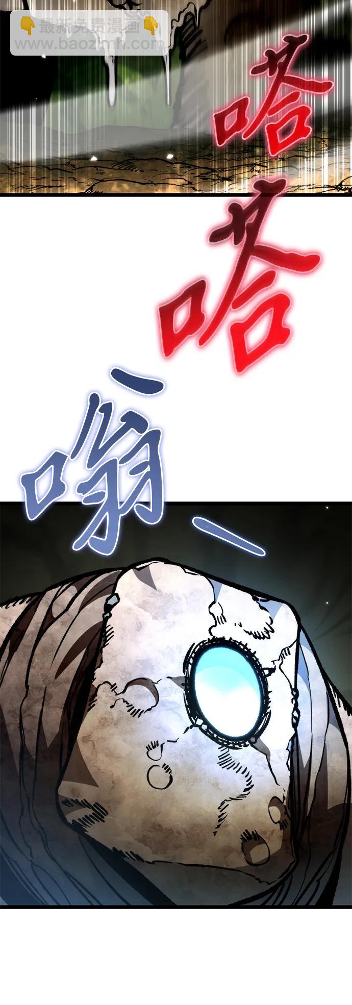 第38话 塔（3）72