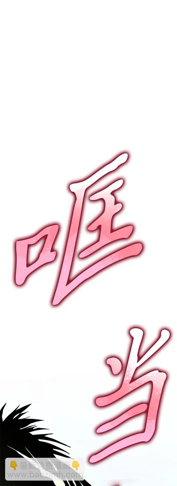 第38话 塔（3）73